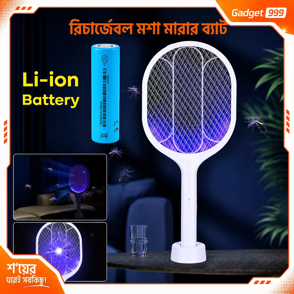 Electric Mosquito Killer Bat with Rechargeable Mosquito Lamp