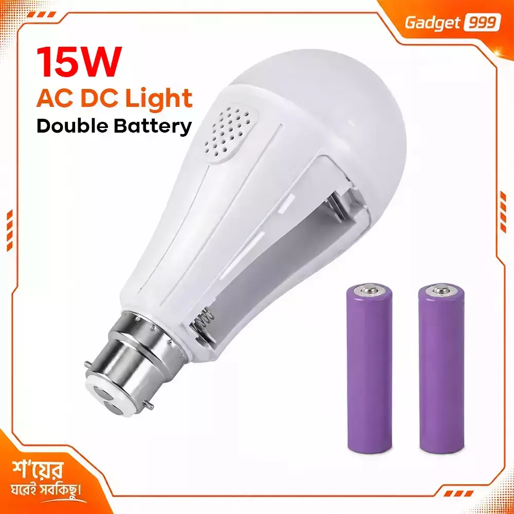 ACDC LED Bulb Emergency Light 15W with Double Battery